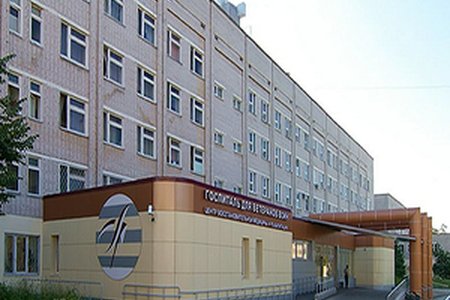 Госпиталь для ветеранов войн - фотография