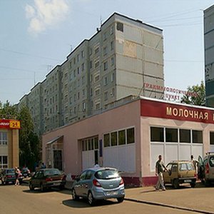 Травмпункт (филиал на ул. Адоратского)     Ново-Савиновского района