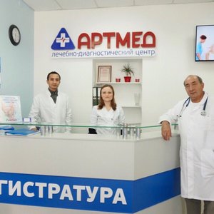 Многопрофильная клиника "АртМед"