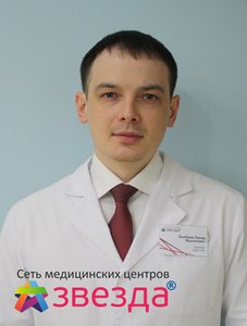  Бикбаев Ленар Иршатович - фотография